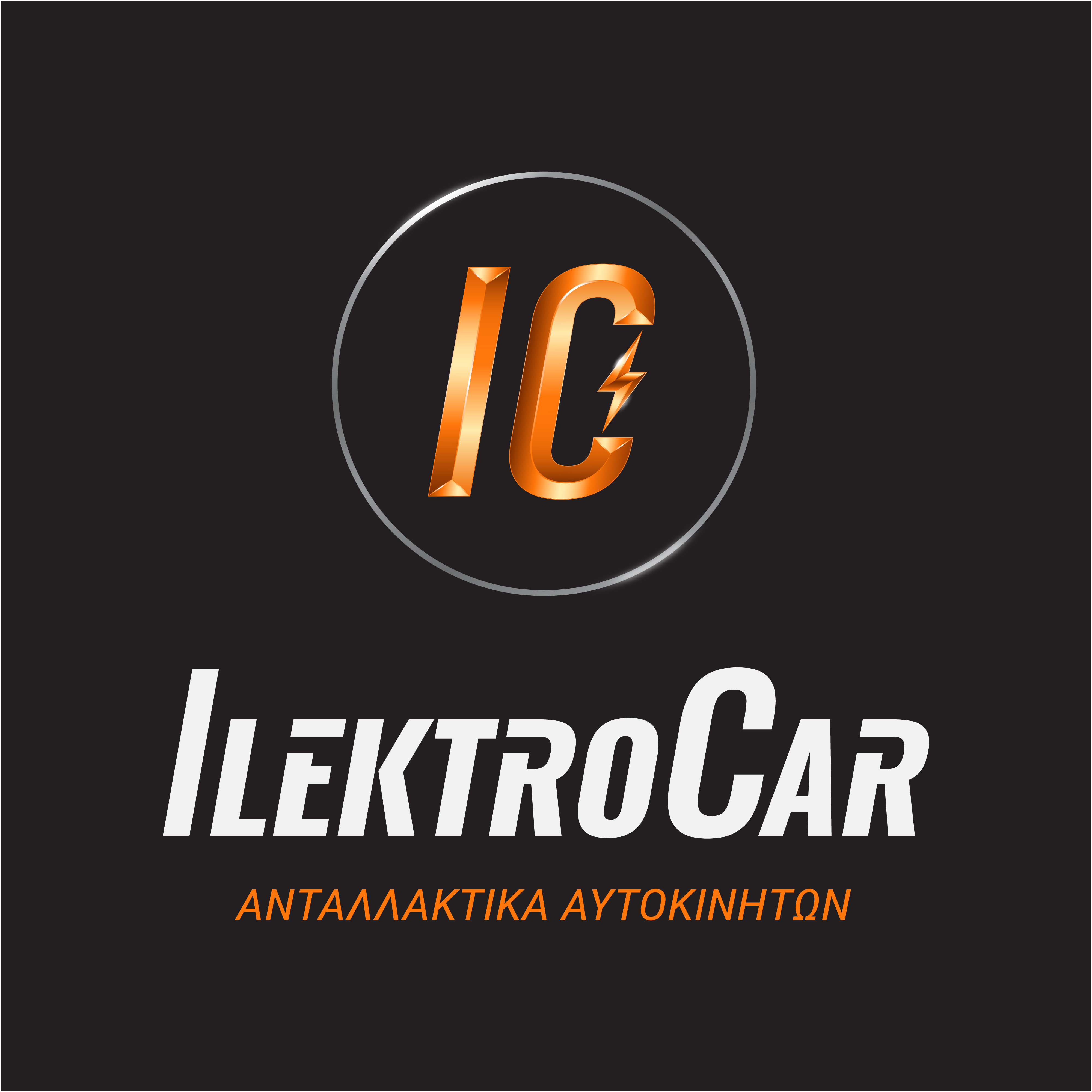 001 IlektroCar Logo Large.jpg